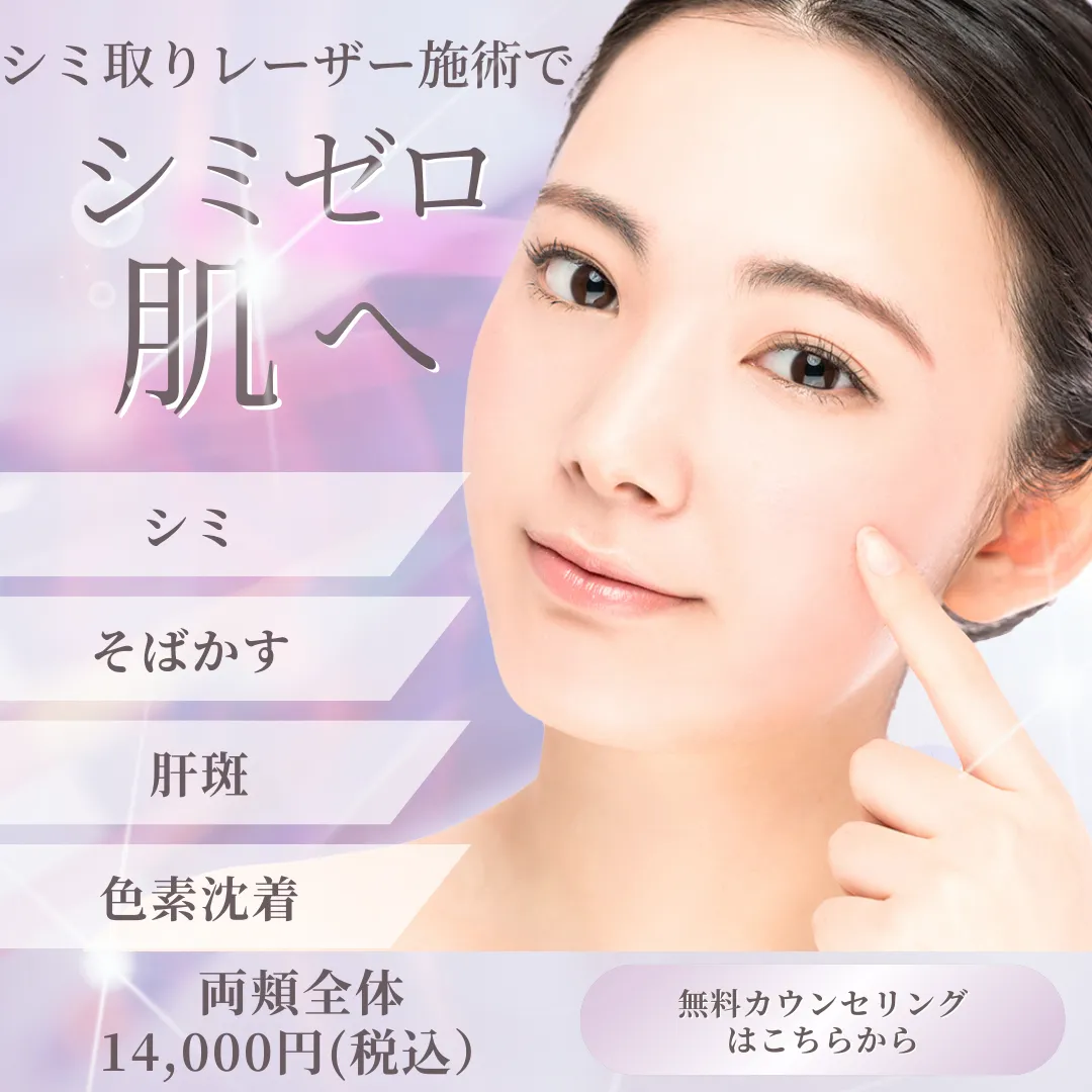 糸リフトバナー